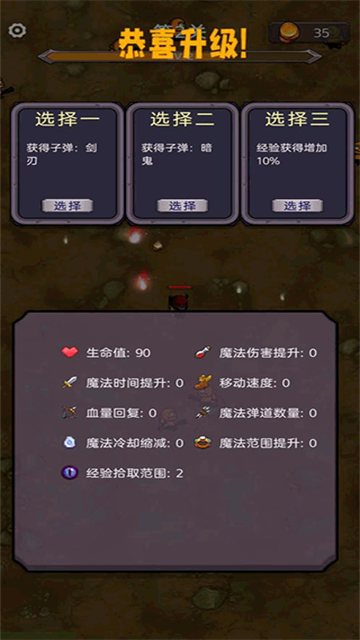 今天开始生存游戏截图2