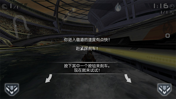 激流快艇3 安卓手游版游戏截图2
