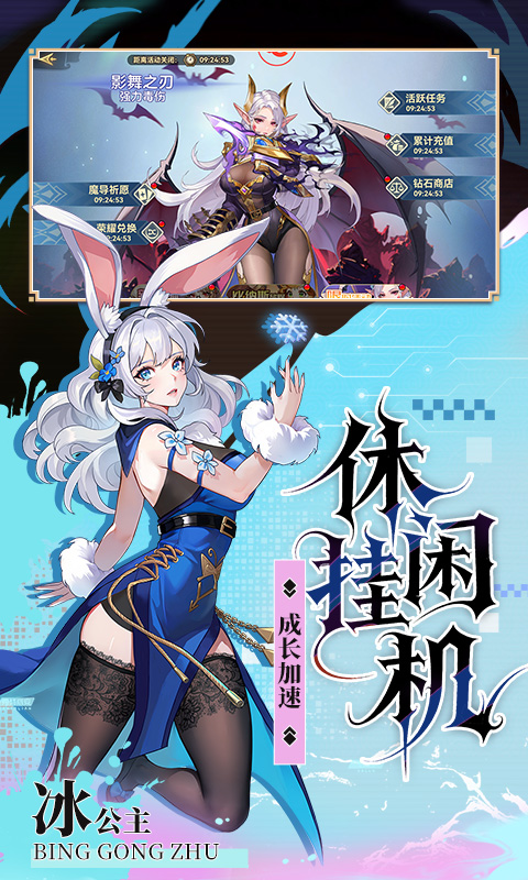 第四纪元（0.1折-福利版）游戏截图4