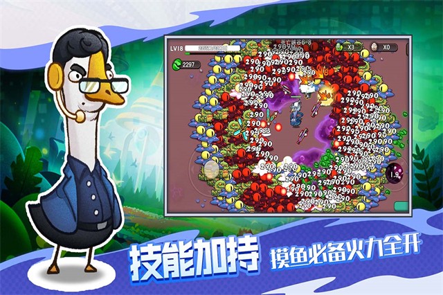 机能英雄游戏截图3