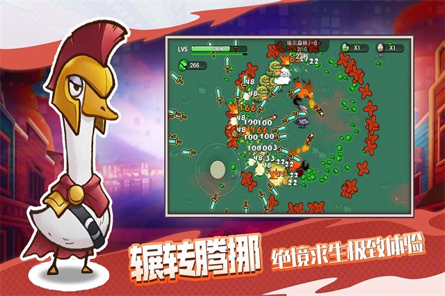 机能英雄游戏截图2
