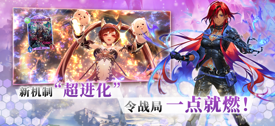 影之诗 2025最新版游戏截图2