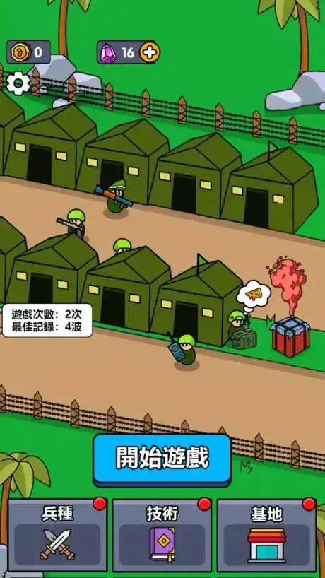 小小庇护所 免费无广版游戏截图1