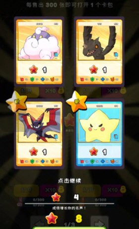 TCG卡牌商店模拟器2 全解锁版游戏截图1