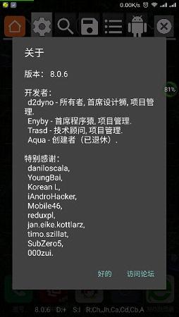 GG修改器 2025官网版游戏截图1