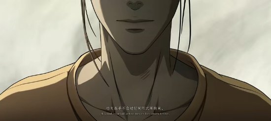 异人之下 测试服游戏截图3