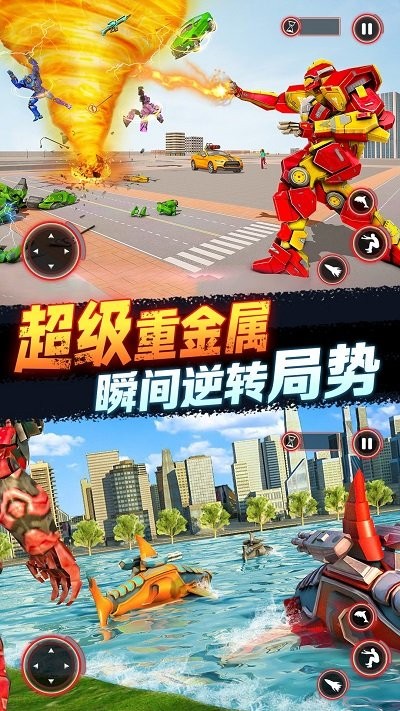 城市超凡英雄游戏截图2