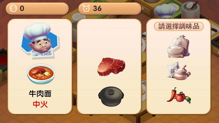 疯狂双人厨房游戏截图1
