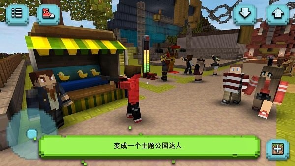 方块像素世界游戏截图3