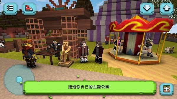 方块像素世界游戏截图4