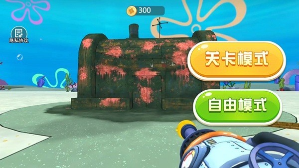 水枪清洗挑战赛游戏截图1