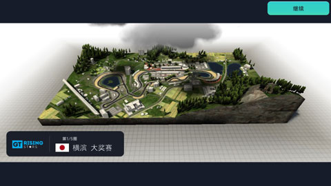 赛车经理3 中文版游戏截图3