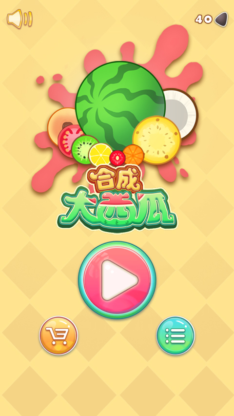 合成大西瓜 手表版本apk游戏截图3