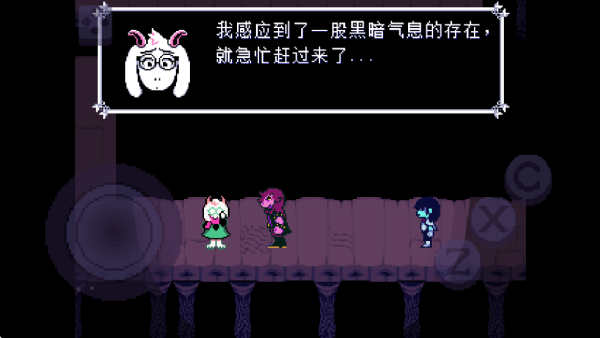 三角符文第三章 中文版自带键盘游戏截图1