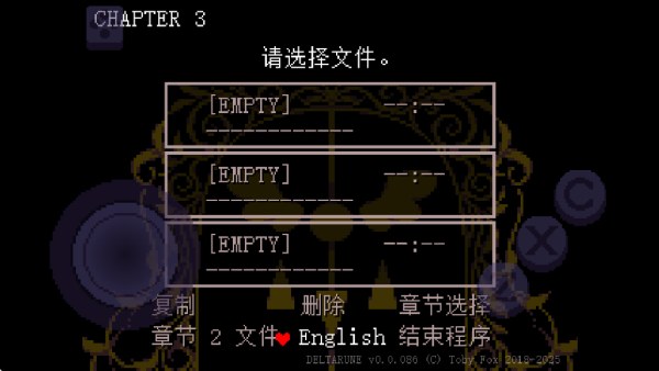 三角符文第三章 中文版自带键盘游戏截图2
