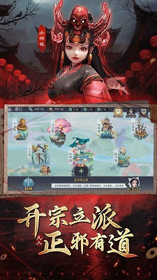 凡人御灵传 0.1折游戏截图5