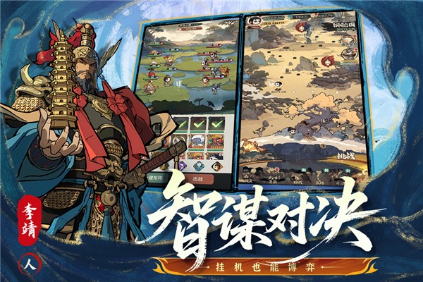守愿者游戏截图2