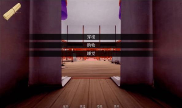 jump Harem游戏6个世界 手机版游戏截图1
