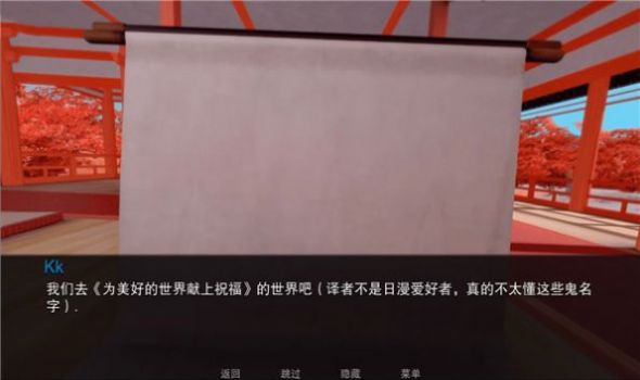 jump Harem游戏6个世界 手机版游戏截图2