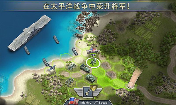 1942太平洋前线 游戏游戏截图1