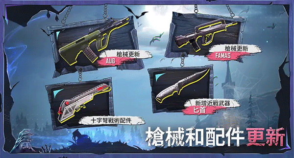 PUBG Mobile 正版官服游戏截图3