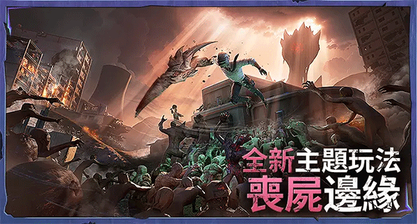 PUBG Mobile 正版官服游戏截图1