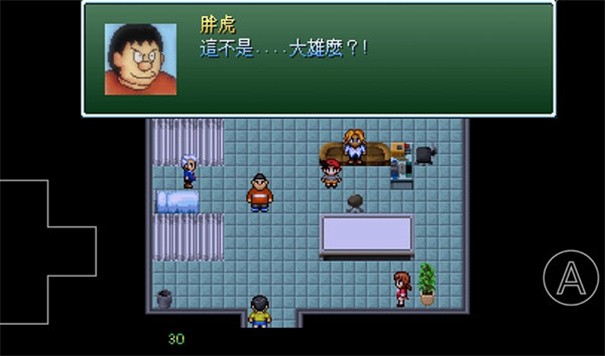 大雄的生化危机 下载安装游戏截图2