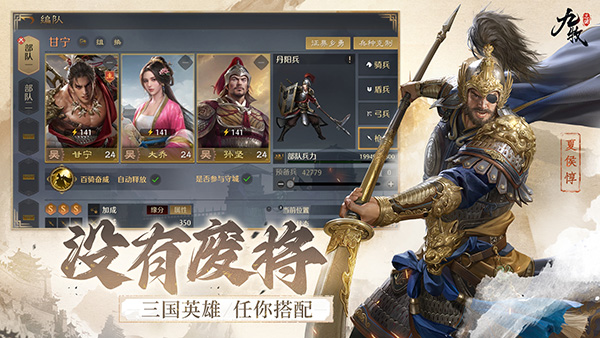 九牧之野游戏截图2