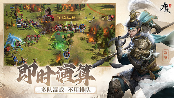 九牧之野游戏截图4