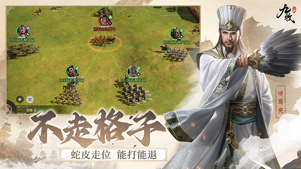九牧之野游戏截图3