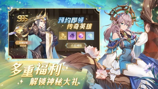 浮光幻想游戏截图1