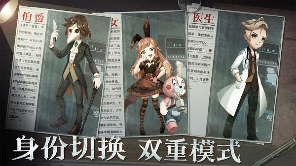 恐怖躲猫猫2 无广告最新版游戏截图5