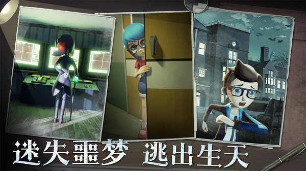 恐怖躲猫猫2 无广告最新版游戏截图2