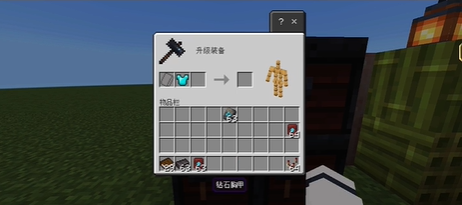 我的世界国际版 1.22正式版游戏截图1
