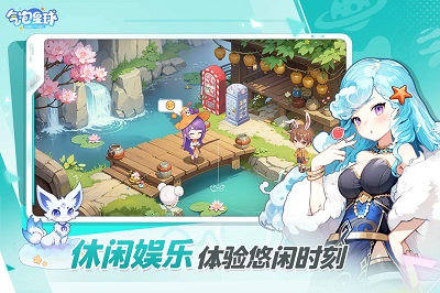 气泡星球 官方版游戏截图4