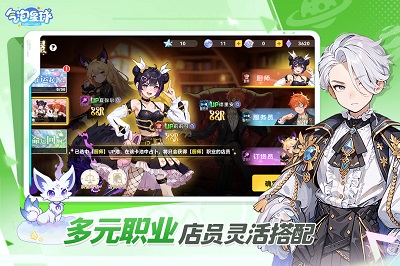 气泡星球 官方版游戏截图1