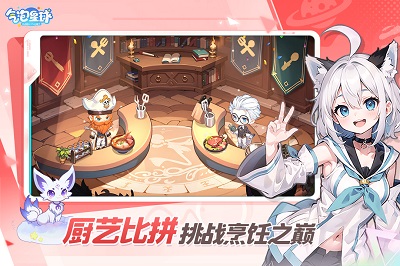 气泡星球 官方版游戏截图3