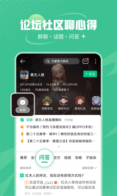 4399游戏大全 秒玩游戏盒游戏截图1