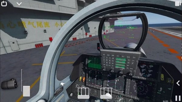 模拟直升机救援游戏截图2