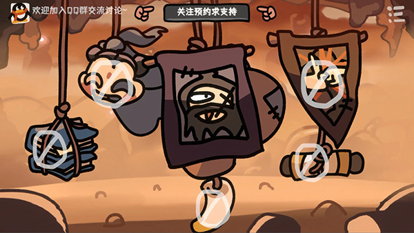 西行乱斗 正版官方版游戏截图1