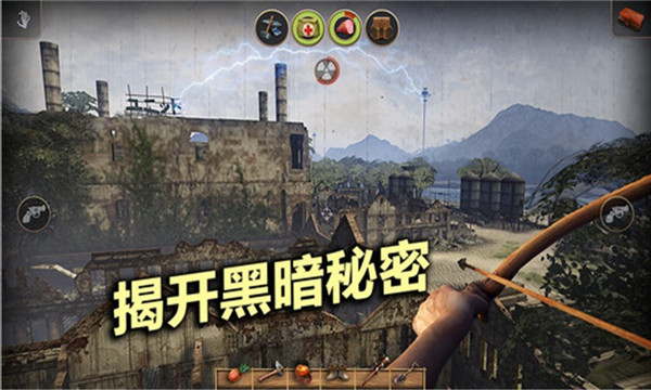 辐射岛 中文安卓正版游戏截图1