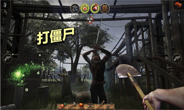 辐射岛 中文安卓正版游戏截图2