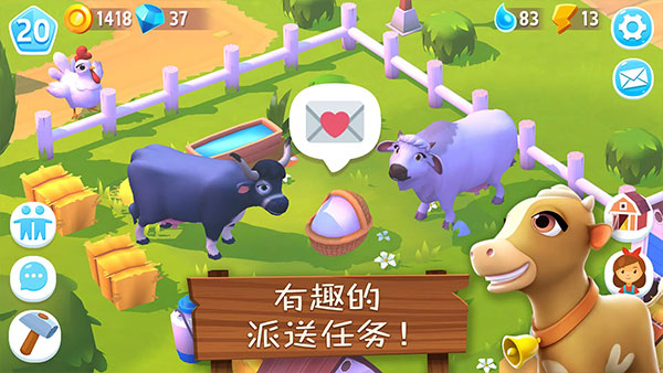 开心农场3活力庄园游戏截图1