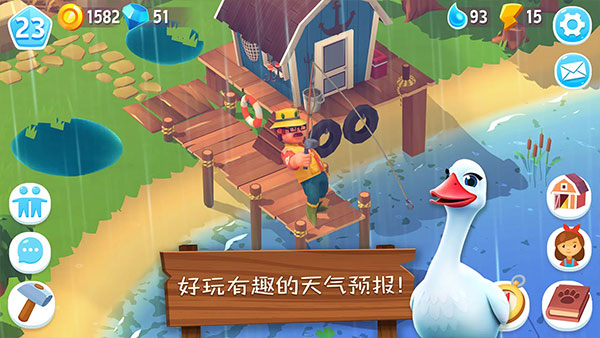 开心农场3活力庄园游戏截图3