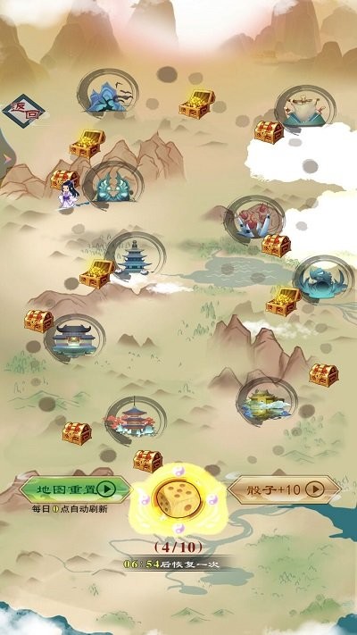 我只想修仙游戏截图3