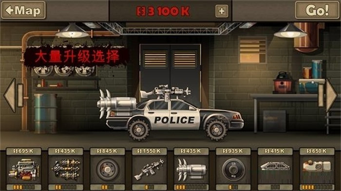 死亡战车3 正常版游戏截图3