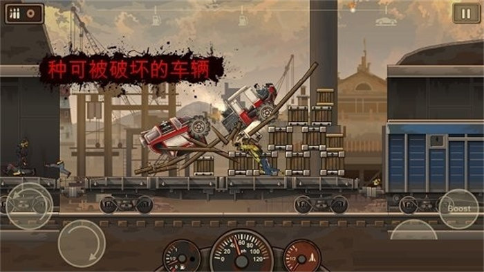 死亡战车3 正常版游戏截图1