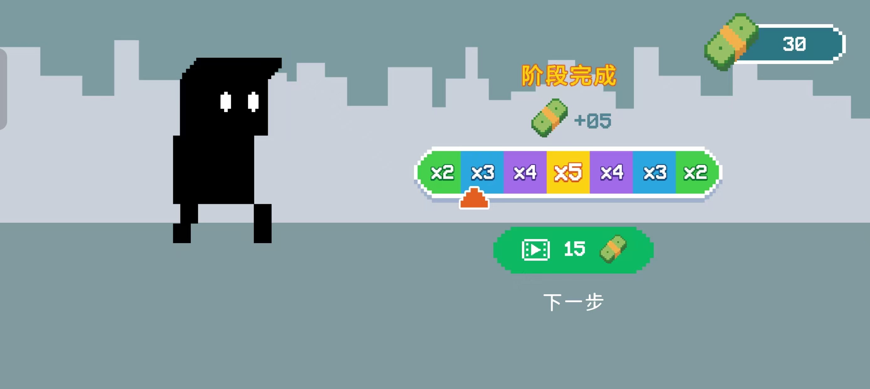 只有一道门2游戏截图3