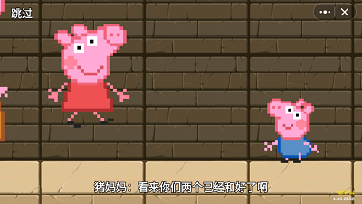 黑神话佩奇3 手机版游戏截图2