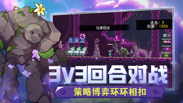 怪物乐土 官网版游戏截图6